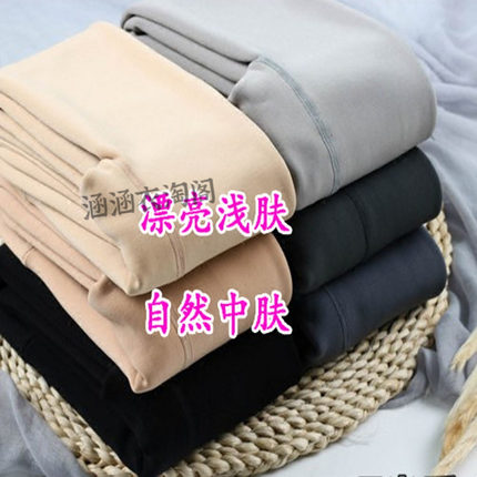 冬季光腿神器打底裤加肥加大码200斤加绒加厚水光裤钢丝袜连裤女