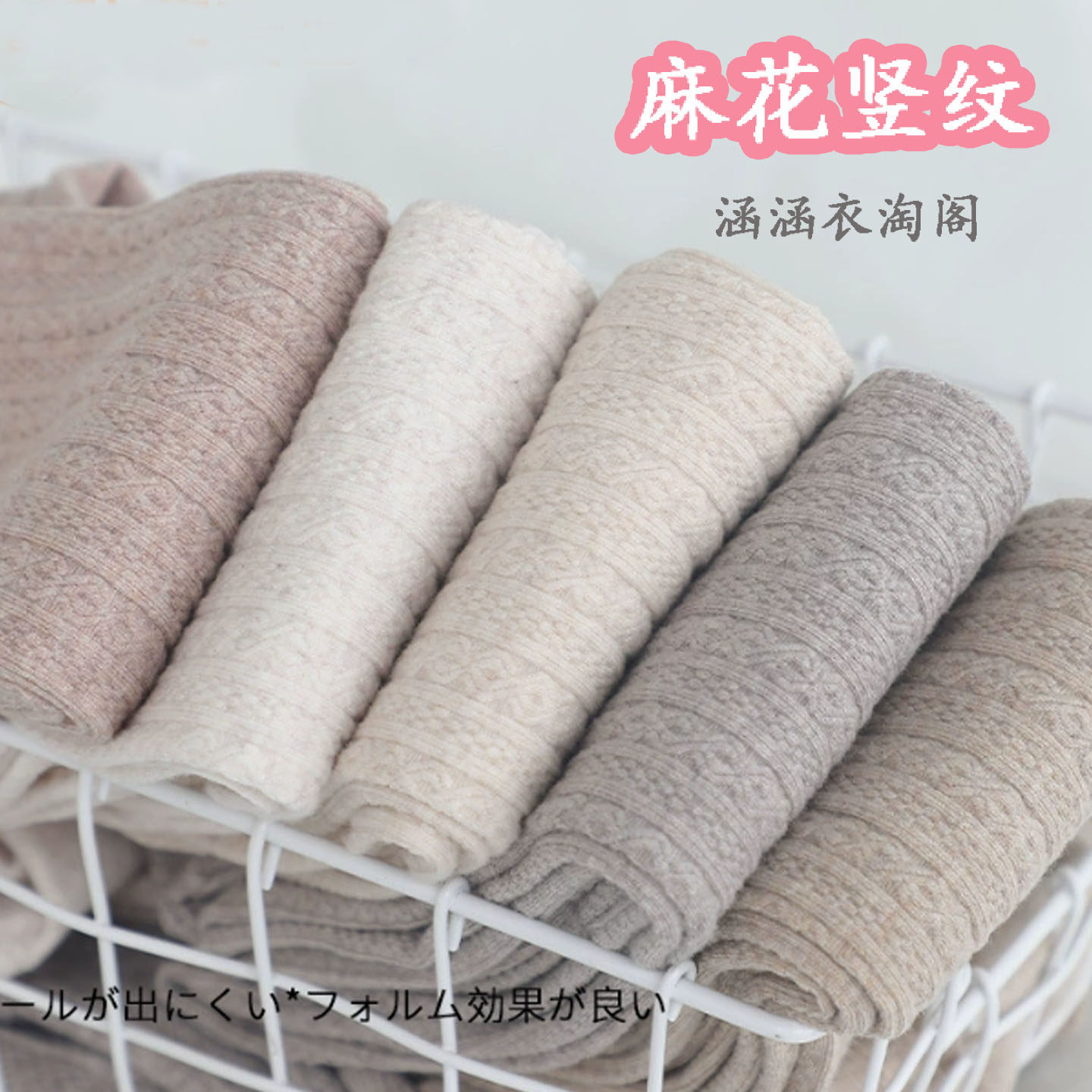 麻花竖条纹螺纹棉连裤袜棉秋冬加绒加厚踩脚保暖显瘦美腿打底裤袜