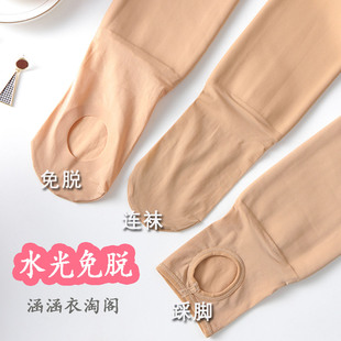 免脱连裤袜小个子大码加绒加厚秋冬防勾丝脚底挖洞光腿神器打底袜