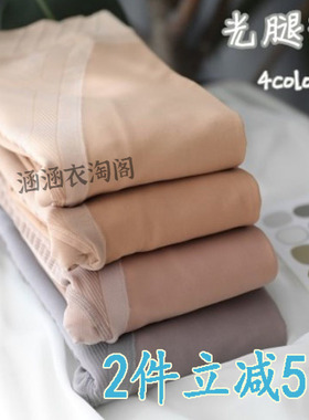 任意剪光腿神器双层假透肉连裤袜肉色加绒加厚保暖大码打底光腿袜