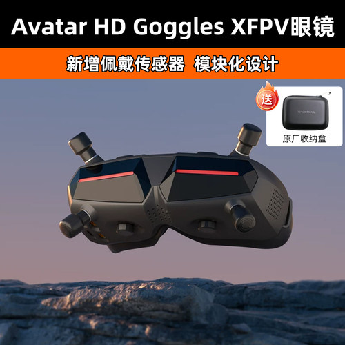 WalkSnailGogglesXFPV眼镜高清