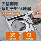 地漏防臭硅胶垫防臭盖地漏防反味下水道堵臭防虫除臭通用神器