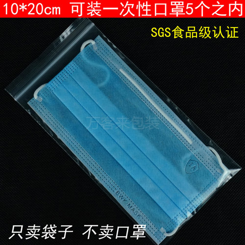 密封袋透明自封袋PE厂家价