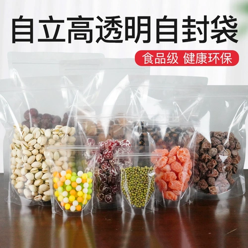 Self -Sealing Transparent Food -герметичный пакет с запечатанным пластиковым герметичным напитком на молнии пакетной закусочной