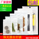 袋 袋子食品 半透明珠光膜自封 白色阴阳小塑封口拉骨茶叶产品包装