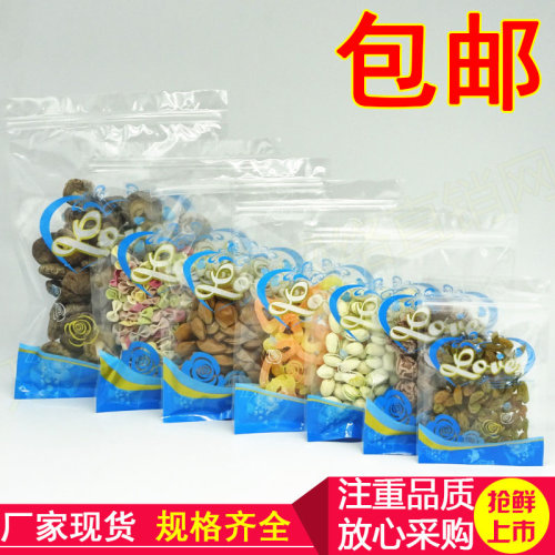 印花自封袋万客来包装袋厂家价