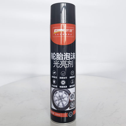 凯圣轮胎泡沫清洁剂汽车轮胎光亮剂轮胎蜡上光保养去污增亮整箱