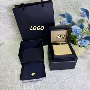 新款专柜肖邦首饰包装盒高版肖邦戒指项链包装盒高端礼盒