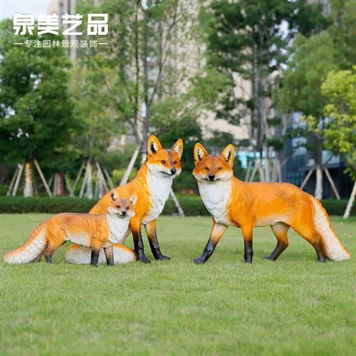 仿真小狐狸雕塑落地摆件玻璃钢动物摆设花园庭院户外园林景观装饰