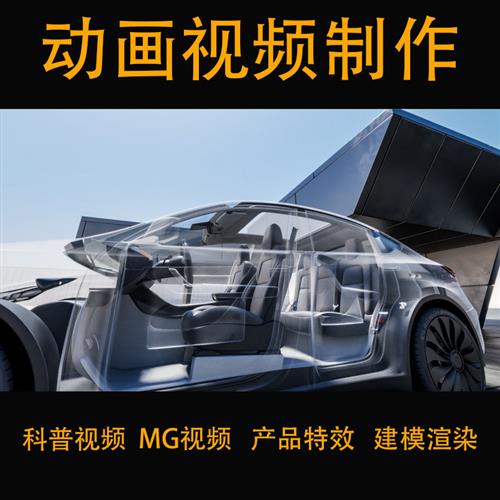 D建模渲染三维动画制作产品效果图亚马逊五金卫浴视频详情页设计