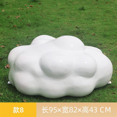 户外创意气球模型云朵雕塑玻璃钢商场公园景区造景网红打卡装饰