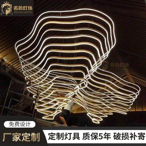 创意梯田异形吊灯商场酒店售楼部大堂吊灯等高线非标工程艺术灯,家装灯饰光源,客厅吊灯,淘宝优惠券,粉丝福利购,淘宝优惠卷