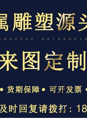 不锈钢鹿雕塑摆件户外园林景观玻璃钢鹿庭院镜面金属镂空小鹿定制
