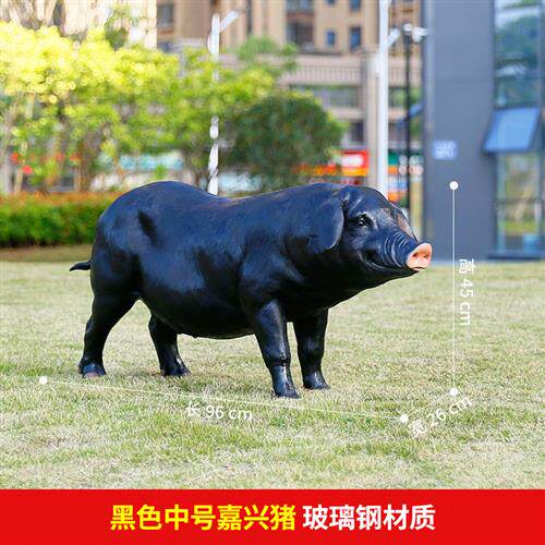 仿真猪雕塑玻璃钢摆件落地户外草坪花园庭院动物园林景观装饰小品