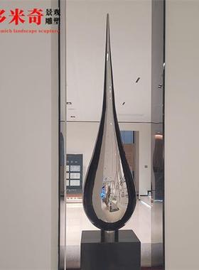 不锈钢水滴雕塑摆件网红酒店商场办公室创意装置轻奢艺术品定制