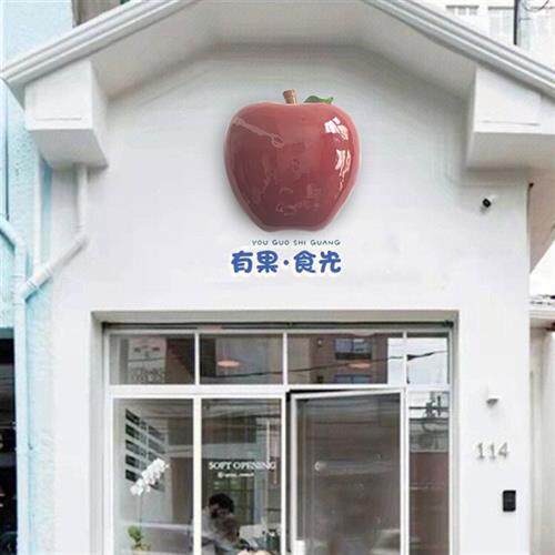玻璃钢仿真水果雕塑大榴莲大模型奶茶店招牌门头发光柠檬壁挂装饰