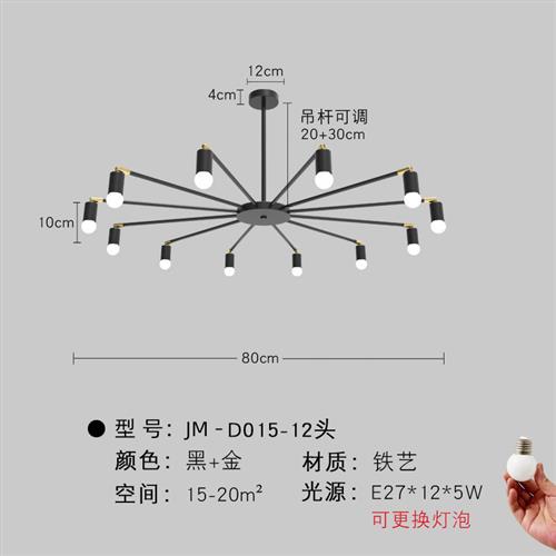 新款现代简约风格客厅灯大气吊灯饰北欧可旋转餐厅卧室灯具