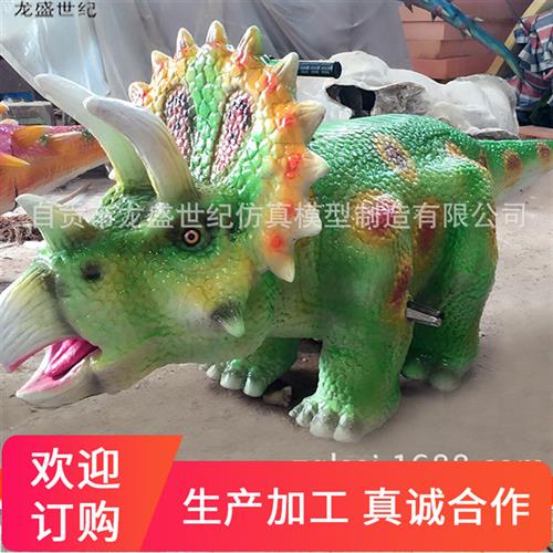 恐龙电瓶小车儿童游乐园广场公园小区恐龙跑跑车儿童投币恐龙小车