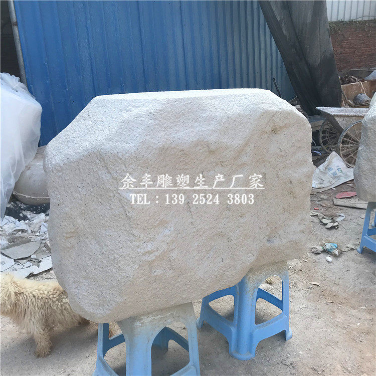 定制仿石台脚造型玻璃纤维假山模型凹凸不平创意玻璃钢雕塑品