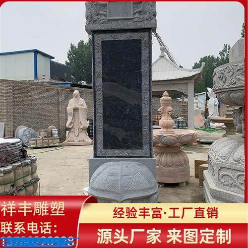 青石碑大型石雕龟驼石碑寺庙古建景区碑龙龟多种场合仿古功德碑