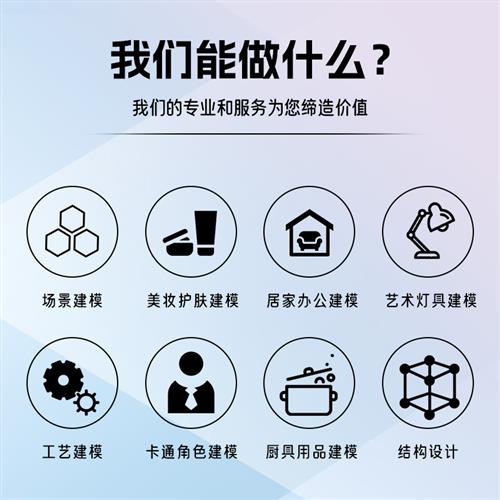 d打印服务金属建模手办接单透明树脂尼龙硅胶上色光固化模型定制