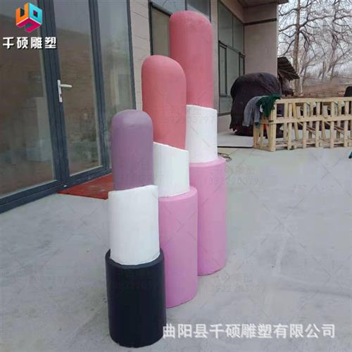 玻璃钢仿真唇膏口红雕塑户外广场商场美陈道具景观装饰摆件制定
