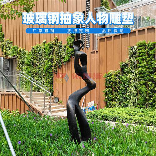 户外景观小区草坪广场人物肖像立体艺术玻璃钢仿铜雕塑