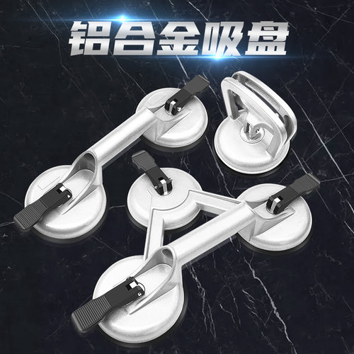 保拉正品真空铝合金重型玻璃吸盘