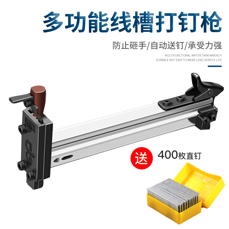 保拉线槽枪手打钉器木工装修
