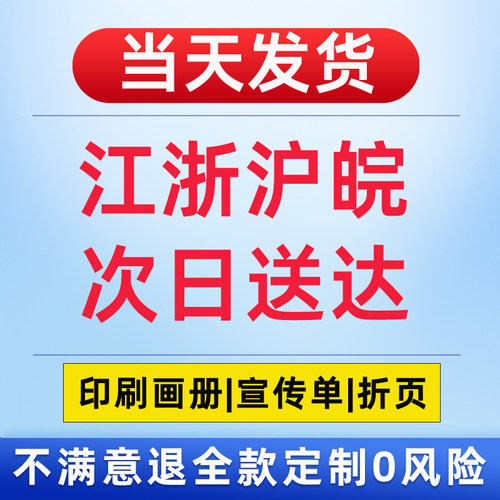 画册印刷作品集打印企业目录设计