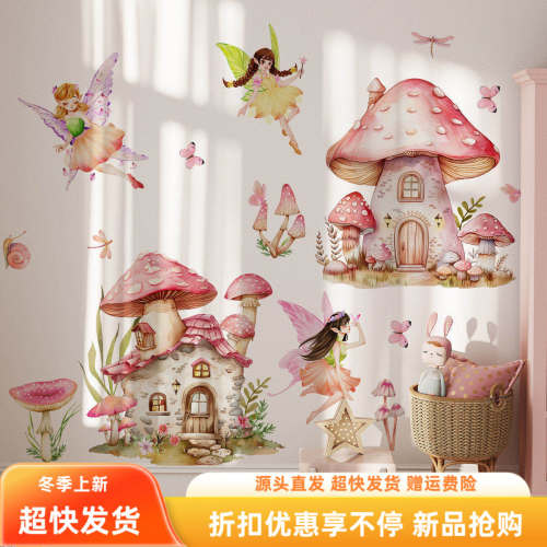 Mushroomflowerfairystickers