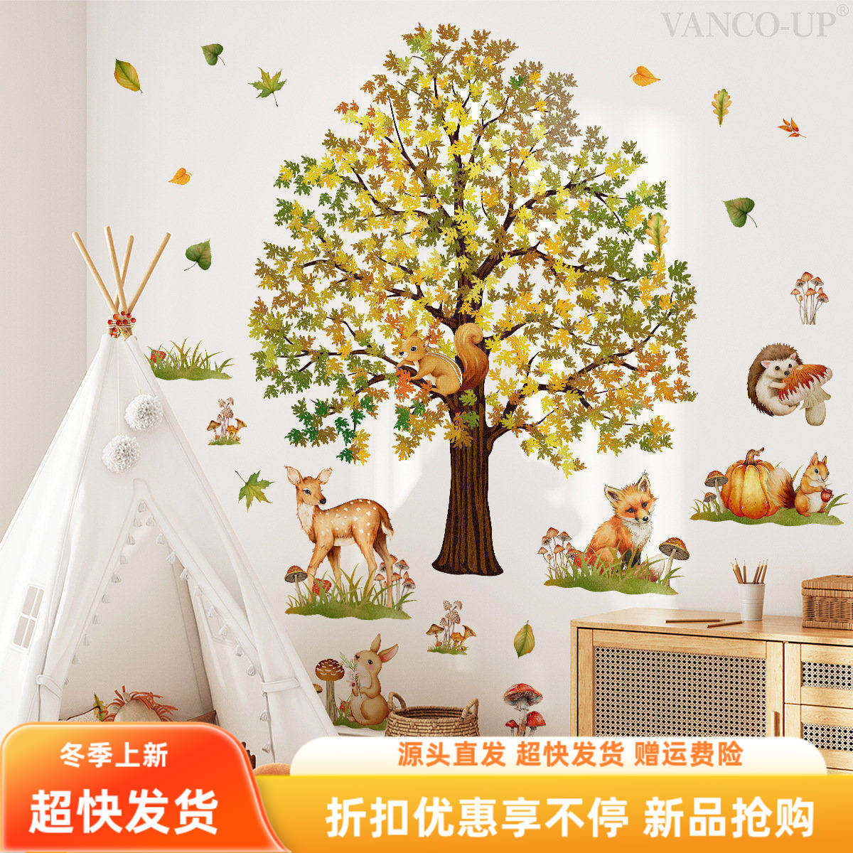 Colorfulmapletreesticker