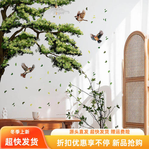 Treeandbirdwallstickers