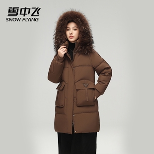 雪中飞羽绒服女2026冬新款毛领休闲韩版加厚保暖中长款宽松外套潮