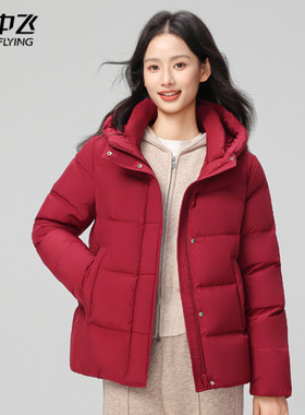 雪中飞短款羽绒服女2026冬季新款