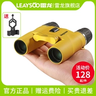 ống nhòm nhiệt Leilong Yueying 10X25 ống nhòm màu vàng công suất cao độ nét cao cấp chuyên nghiệp kính thiên văn ngoài trời cuộc thi ca hát trẻ em quà tặng ống nhòm du lịch com ống nhòm một mắt