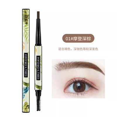 幻觉眉笔持久防水不晕染专柜正品