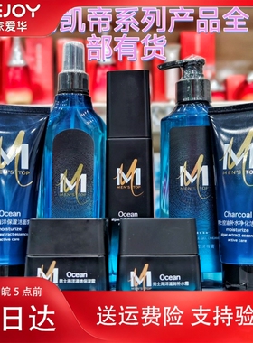 欧伦凯帝系列产品全部有货苏家爱华实体店补水保湿滋润面霜护肤品