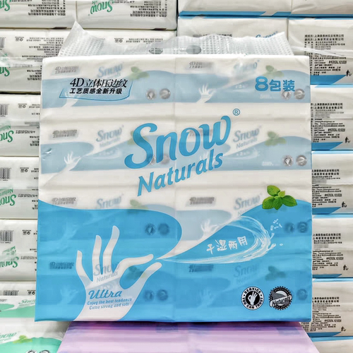 snow雪花系列抽纸家用实惠装餐巾纸面巾纸卫生纸抽纸巾苏家爱华