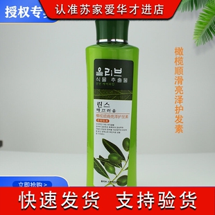 丽景百出橄榄顺滑亮泽护发素500g柔韧坠改善毛躁苏家爱华专柜正品