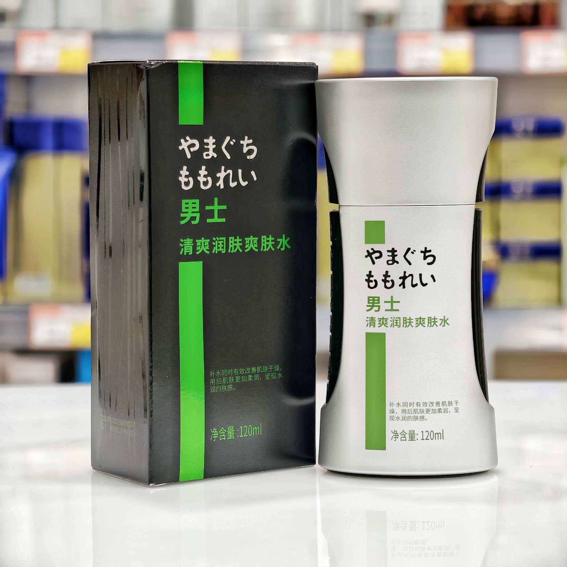 山口百丽男士清爽润肤爽肤水120ml化妆水苏家爱华实体店专柜发货,美容护肤/美体/精油,化妆水/爽肤水,淘宝优惠券,粉丝福利购,淘宝优惠卷