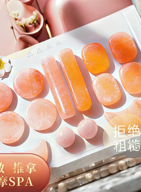 喜马拉雅天然盐石SPA热石粉晶盐疗愈spa精油按摩盐疗热敷放松解压