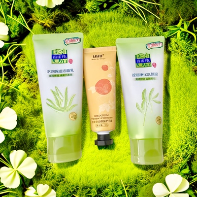 百省羚深层清洁控油所有肤质正品