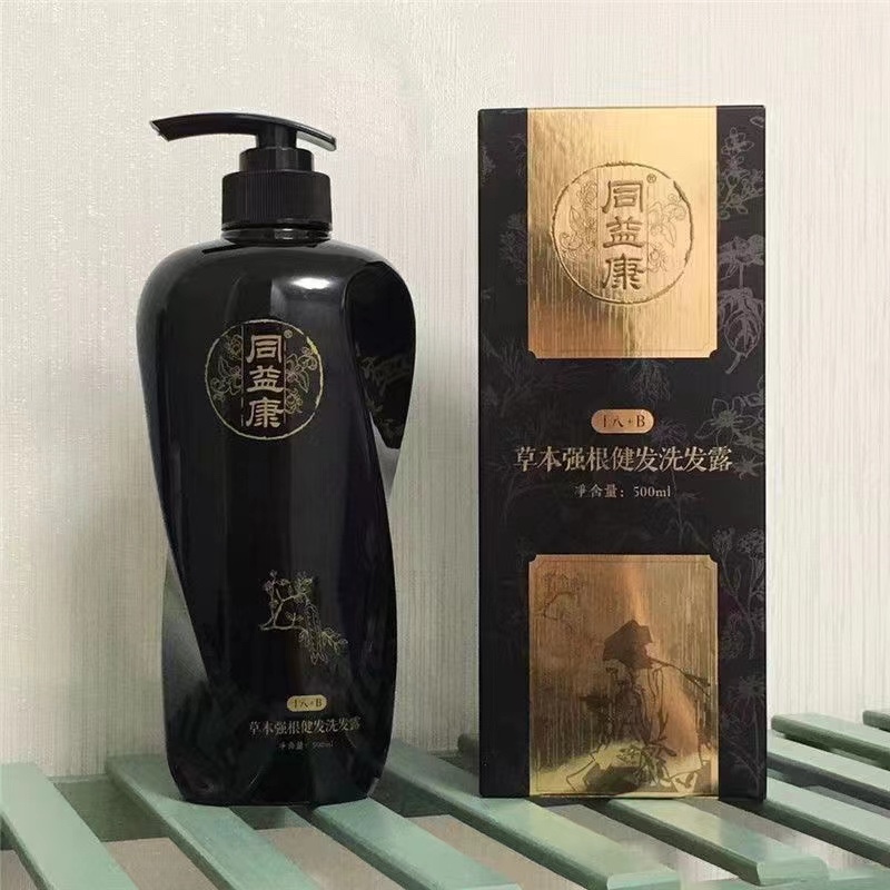 同益康洗发水侧柏叶首乌中草药