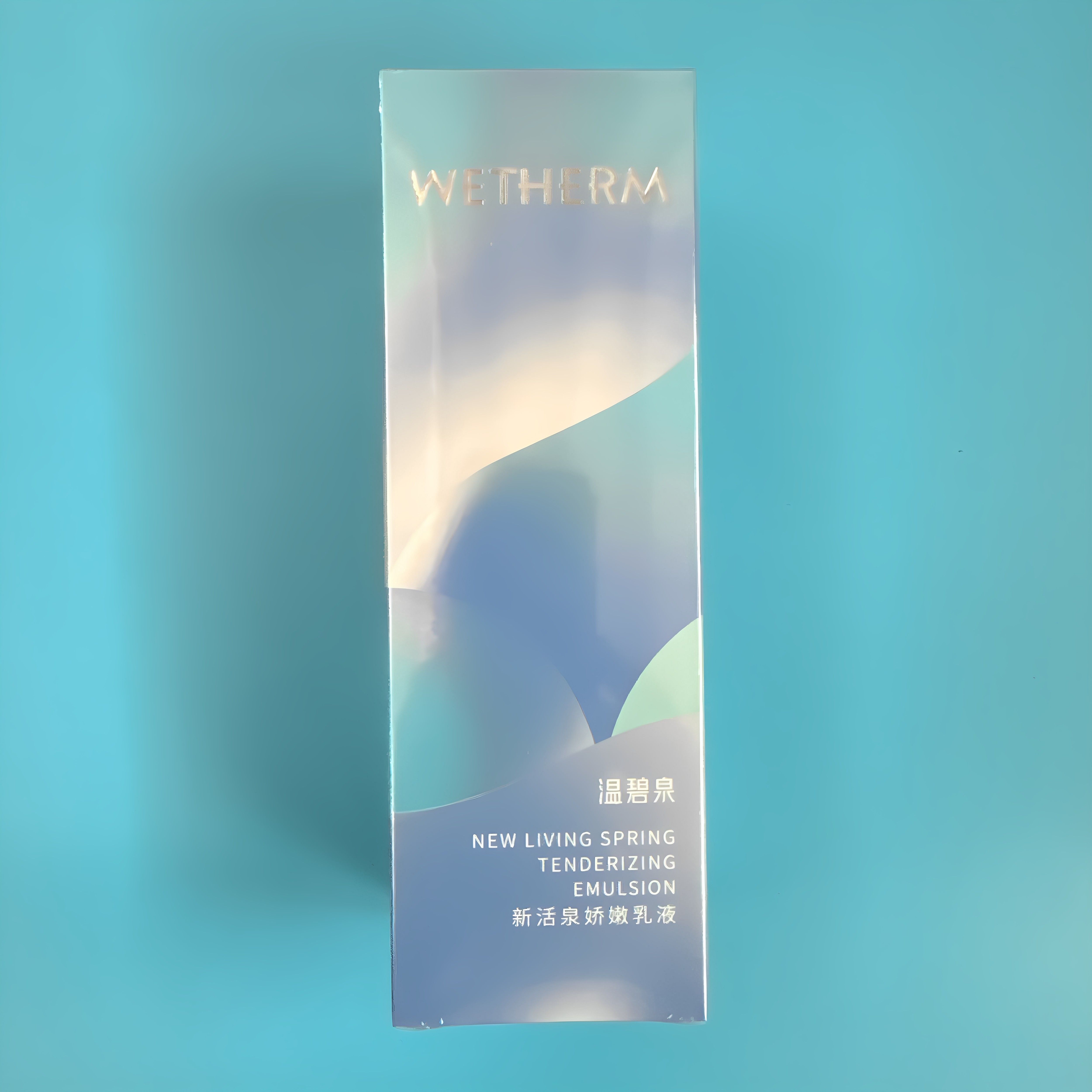 温碧泉新活泉娇嫩乳液补水保湿滋润肌肤改善干燥粗糙柔滑