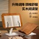 实木质书架阅读架儿童学生书立可升降旋转读书支架多功能看书神器