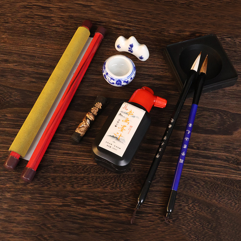 초등학생 공부 사보 붓필본 물 필기 천 세트 초급 서예 펜 잉크 종이 벼루 초급 선물 상자