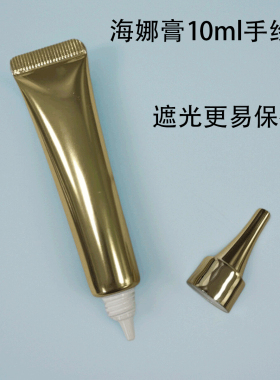 10ml避光手绘瓶海娜膏专用高颜值分装瓶便携小瓶艺术纹身工具