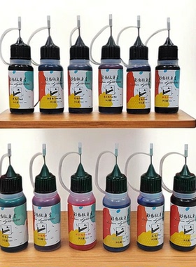 12种彩色暂时性绘画颜料送辅助镂空模板假纹身膏防水耐磨10ml黑色