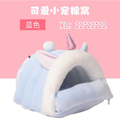龙猫棉窝保暖独角兽麋鹿过冬用品小窝金丝熊花枝鼠冬季房屋大号